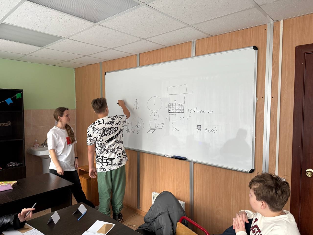 Математика