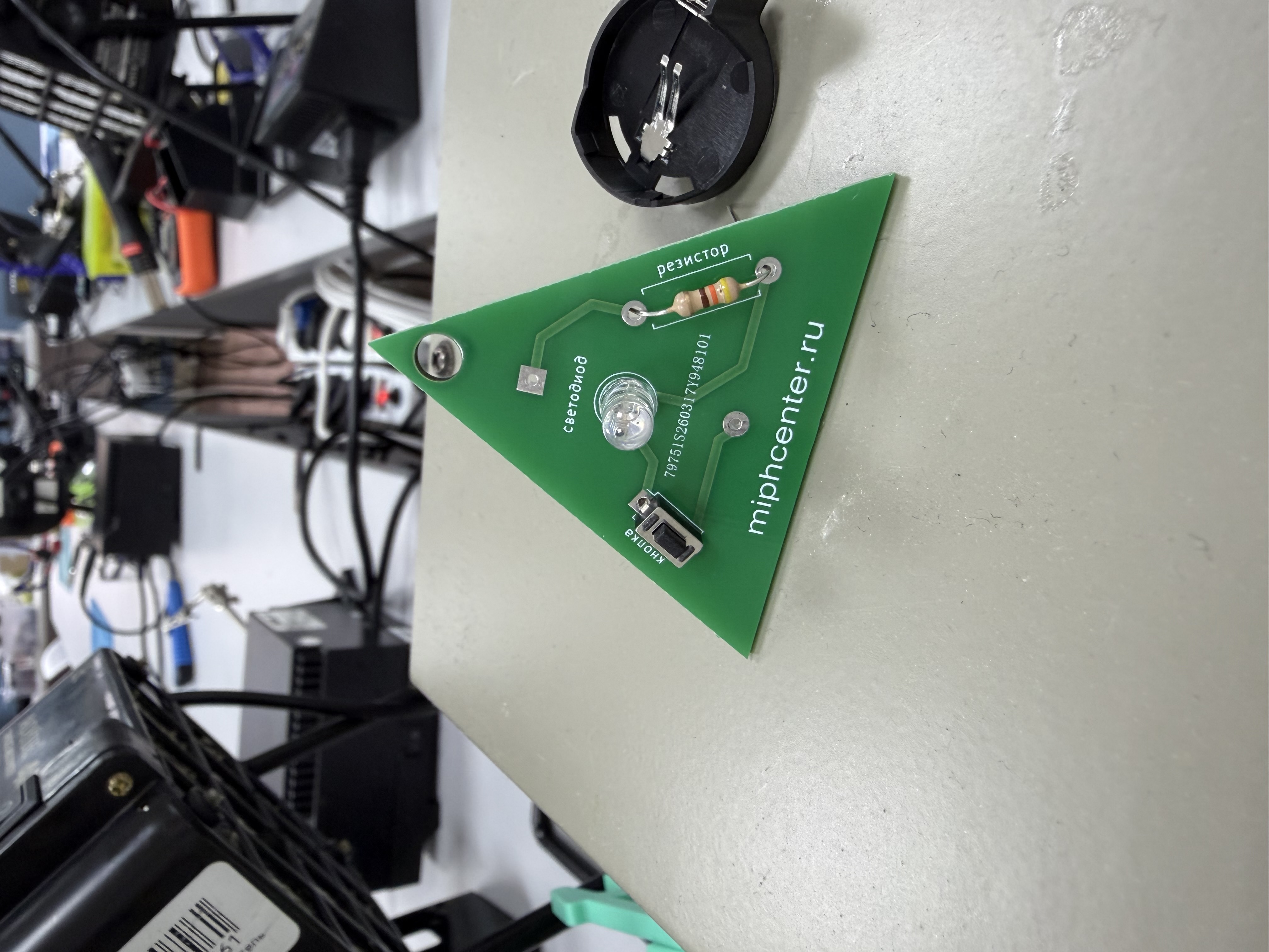 Занятия  в MiphCenter