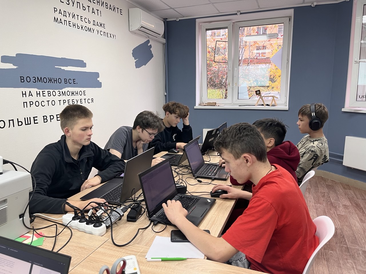 Занятия  в MiphCenter