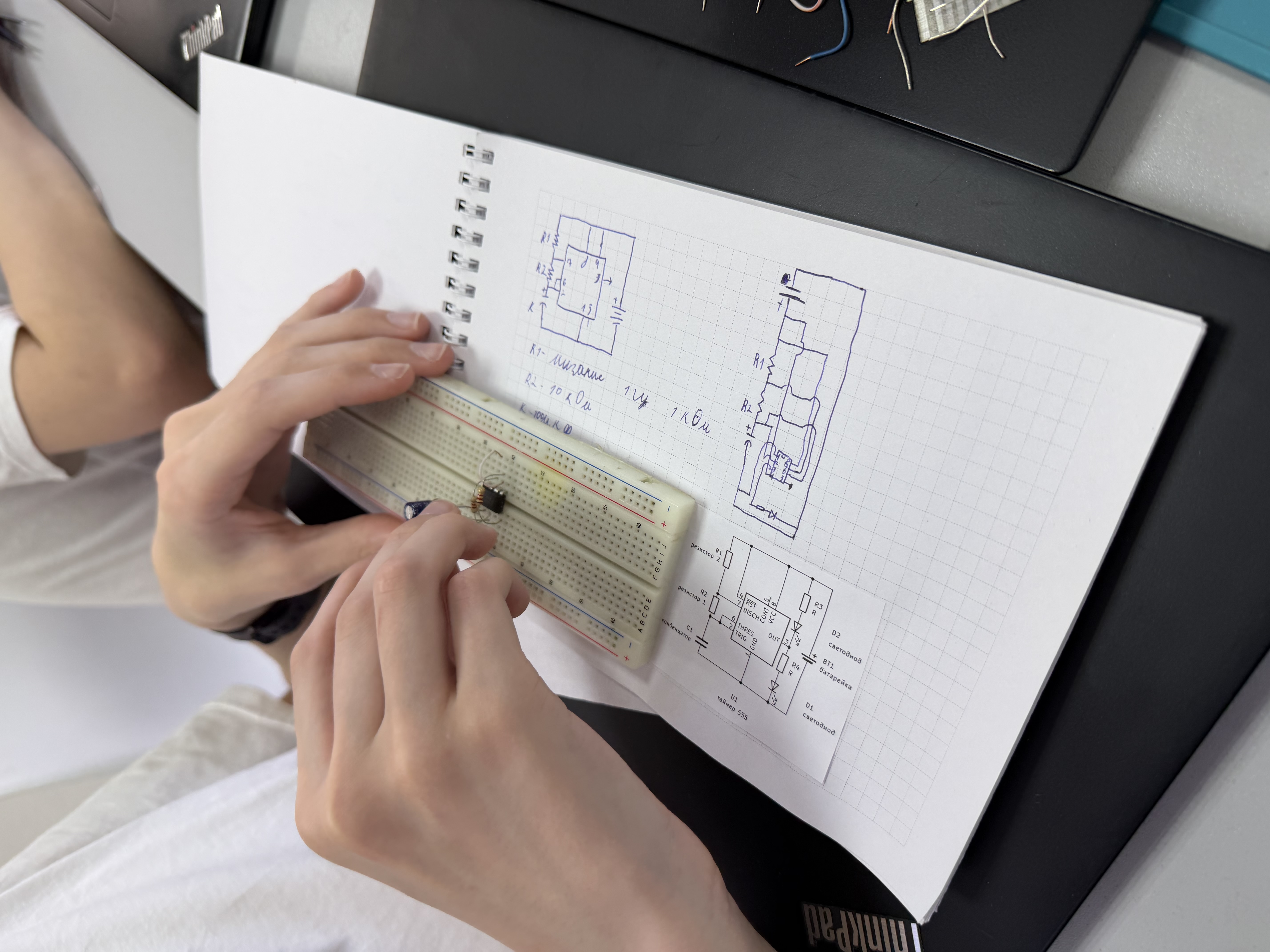 Занятия  в MiphCenter