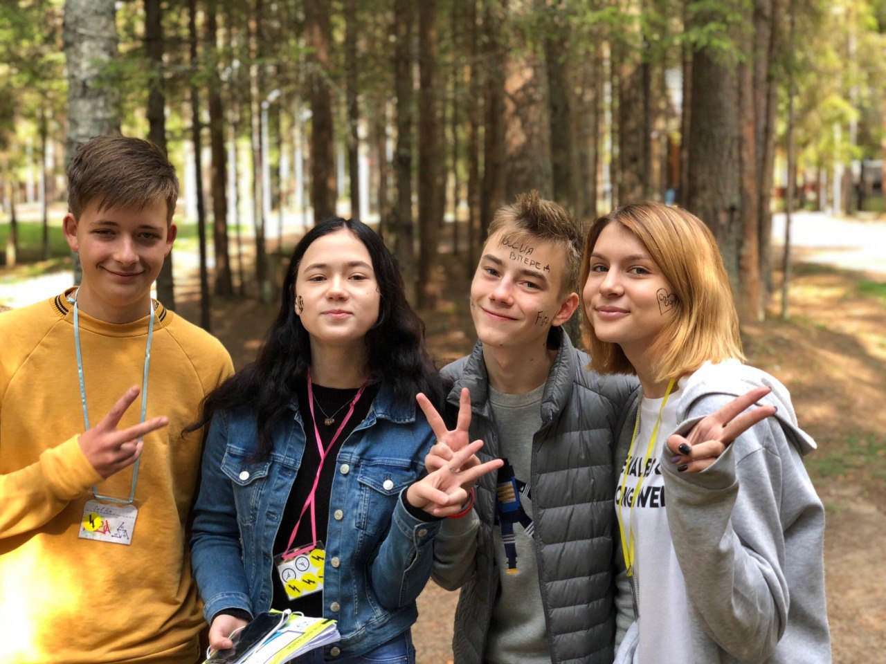 Условия проживания